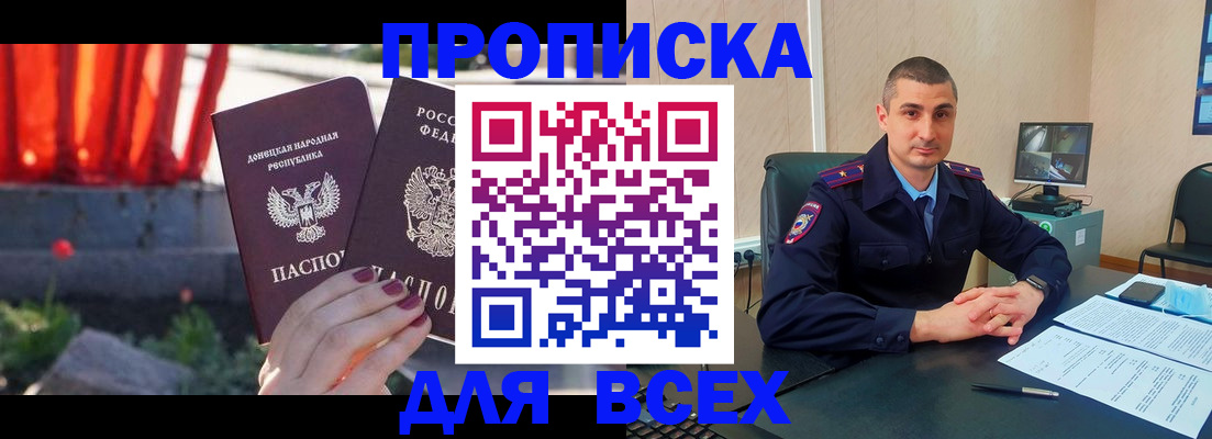 регистрация в Уварово
